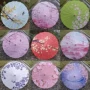 拍照室内外古典绸布道具伞