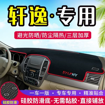 Dashboard Sunshade Mat, Car Interior – Günəş əleyhinə siperlik