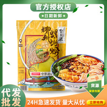 �����ⷽ����ʳ������·��330g*�ݪ{�ۏV���ݽz�خa�۽z�׾�