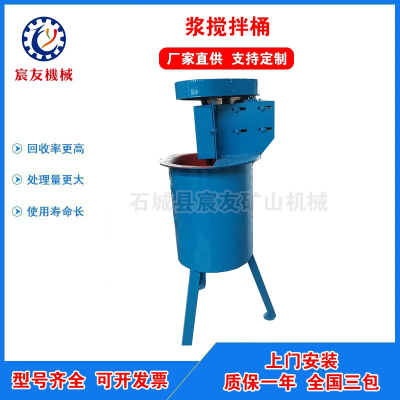 Лабораторный горный смесительный бак Лабораторный фармацевтический смесительный бак XJT-30L смесительный бак из нержавеющей стали