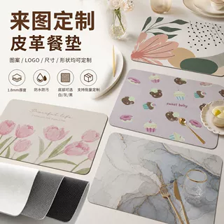 餐垫pvc隔热餐桌垫防水防油餐厅高级印花西餐垫来图定制源头工厂