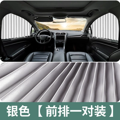 National Trend Version Sunshade Decoration | Car curtains - full-magnetic-track-3-layers-of-thickening-straps-silver-diamond-silk-front-row-pair