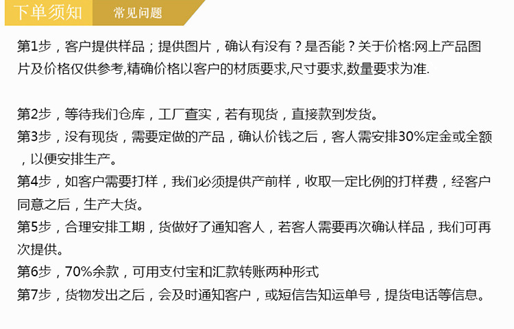 平纹勾边带38mm弹力带2cm彩色包边带25MM白针织松紧带宽现货详情14