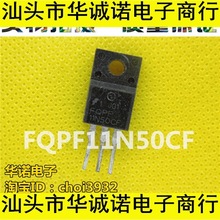 P11NK50ZFP FQPF11N50C Һ��MOS��Ч���� 11A 500V