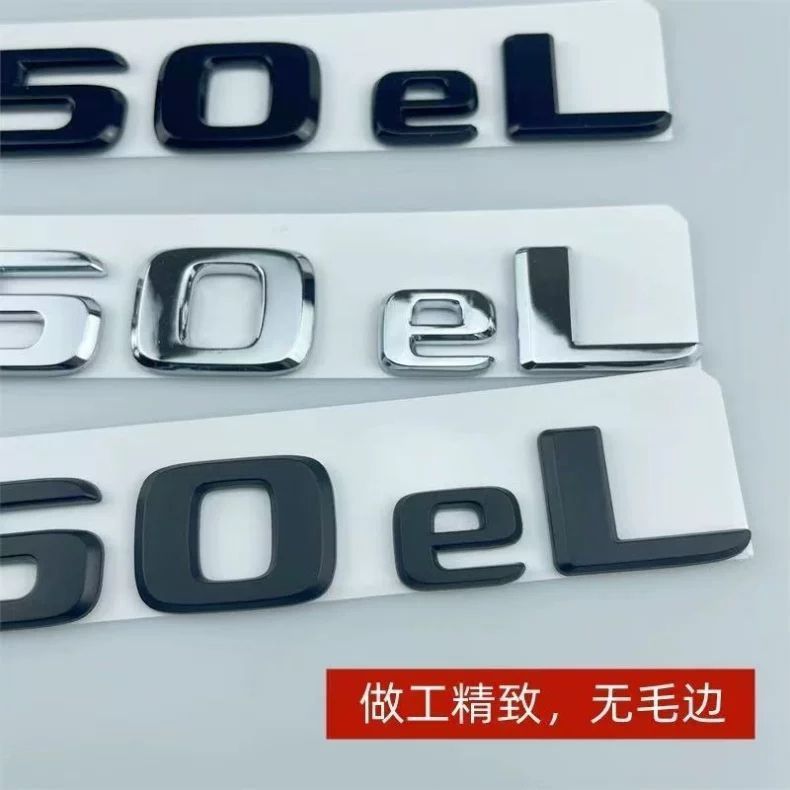 Suitable for Mercedes-Benz New Energy E-Class and New C-Class E350eL C350eL, used for modifying the rear emblem of hybrid vehicles