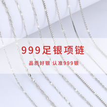 纯银项链999纯银锁骨项链银饰项链女足银项链女镀金项链配链颈链