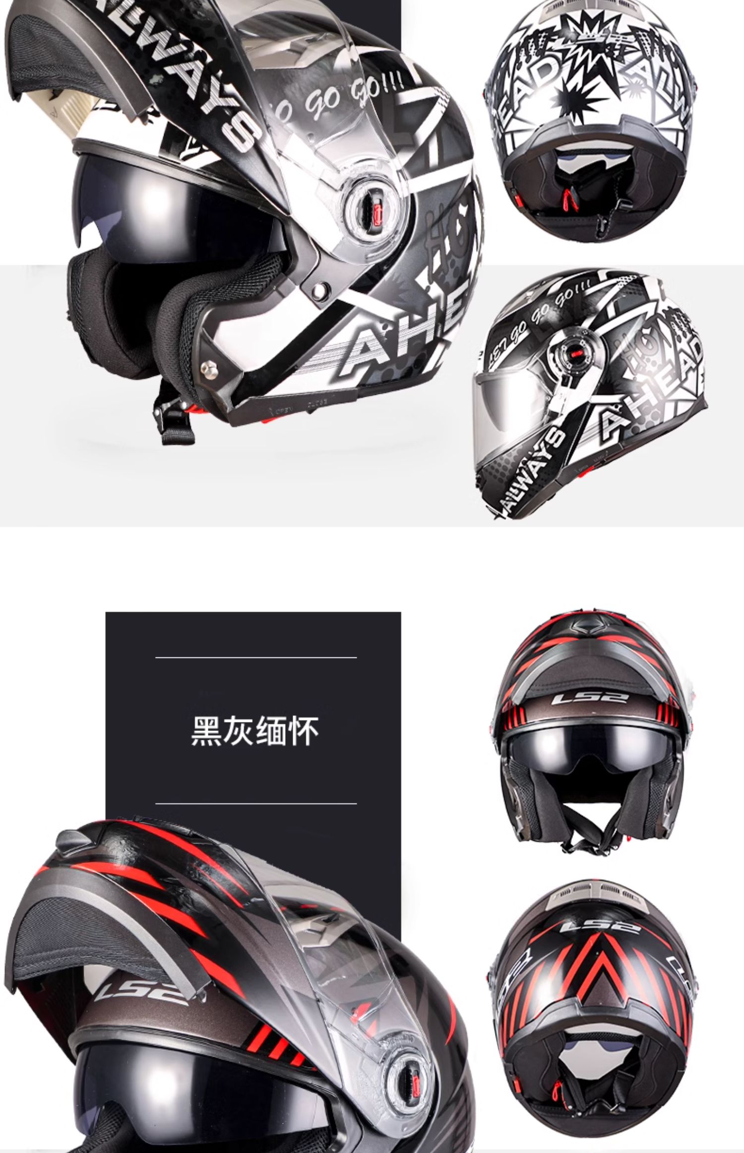 Flip-Up Dual Visor Motorcycle Helmet Breathable 3C Certified