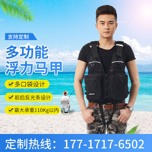 Sea Fishing Rocky Fishing Life Jacket Large Buoyancy Portable Marine Life Vest Multi-Pocket Surf Drifting Life Vest