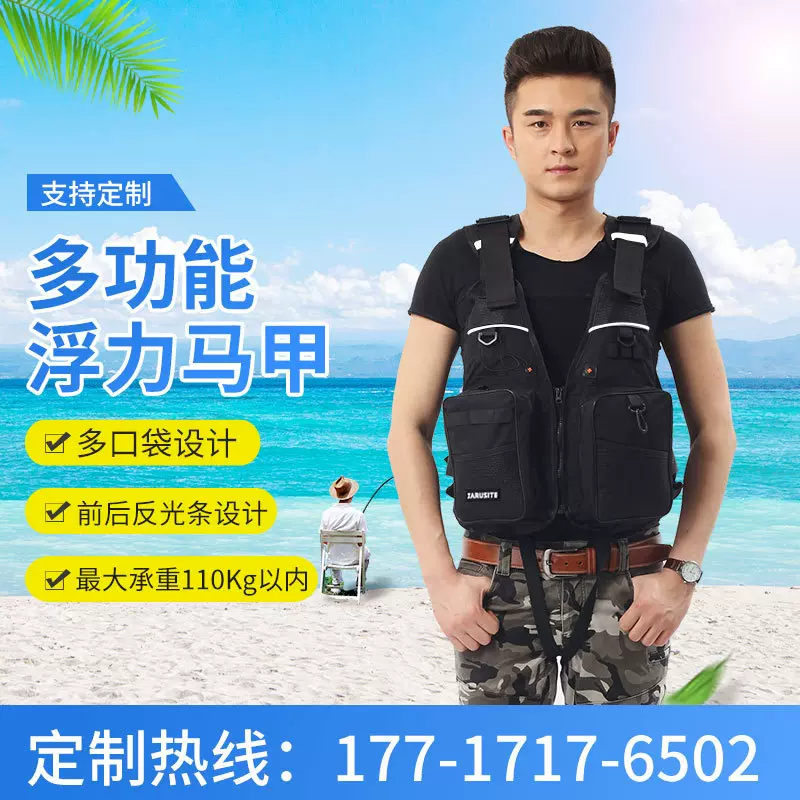 海钓矶钓救生衣大浮力便携船用救生背心多口袋冲浪漂流救生马甲