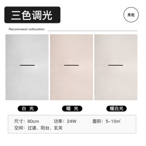 简约现代长条阳台灯led吸顶灯北欧客厅灯具过道灯走廊灯主卧室灯