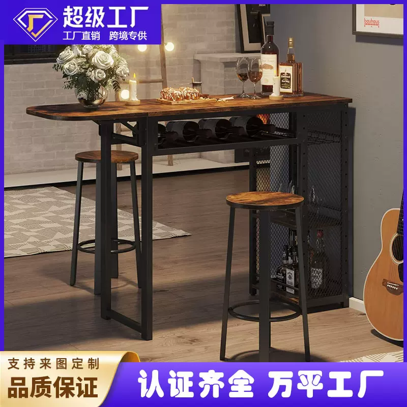 亚马逊热卖家庭餐桌椅组合套装吧桌椅套装餐厅书房卧室多功能桌椅