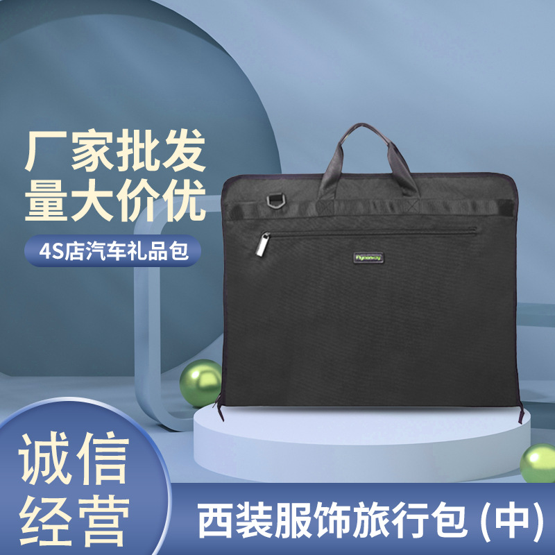 厂家工厂跨境专供西装套服装套防尘套衣服防尘袋西装袋定制印logo