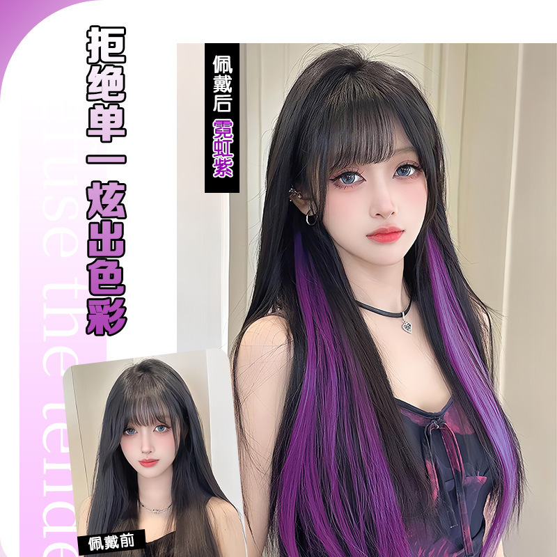 One-Piece Hairpiece for Volume, Invisible and Seamless, Realistic Hairpiece for Long Straight Hair, Ultra-Light and Thin, with a Natural Feel on the Scalp