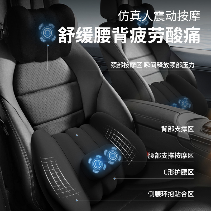 彼氏への誕生日プレゼント、高級カーマッサージャー、腰枕セット、実用的なサプライズギフト|undefined