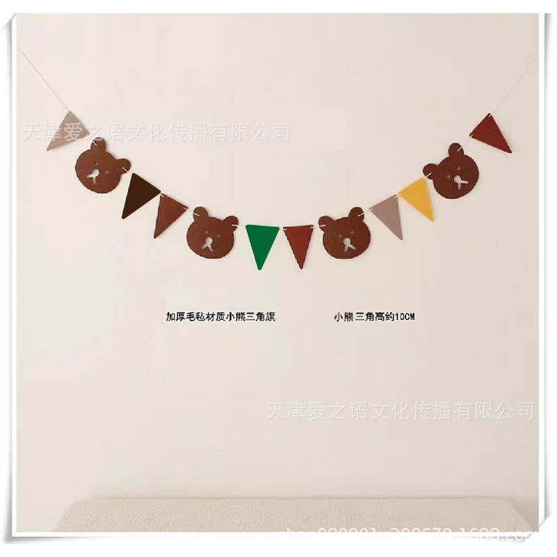 小熊三角旗