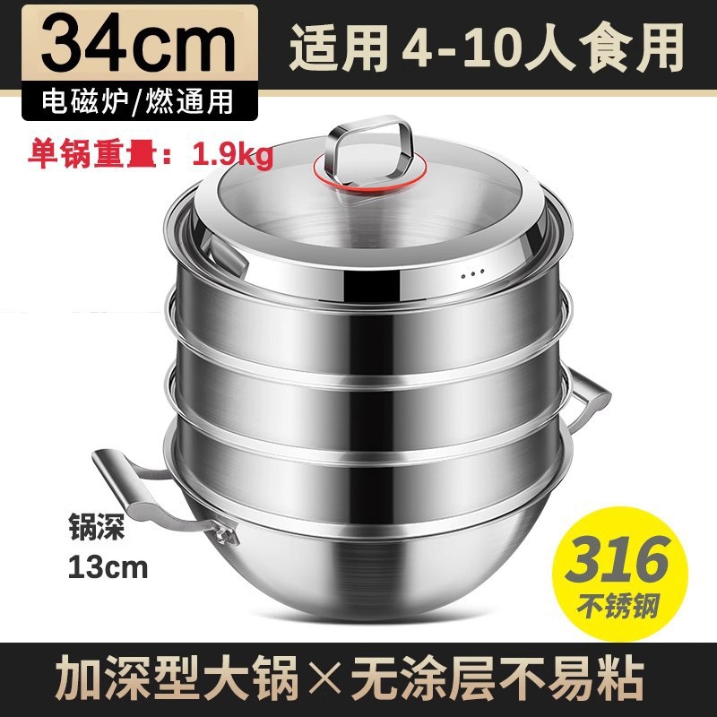 Xingrui spot de doble oreja olla 316 acero inoxidable hogar profundizar la olla de fondo plano sin recubrimiento de gas para fritar verduras