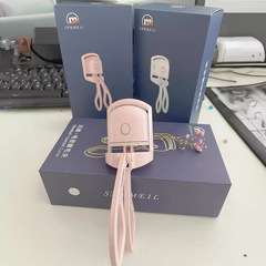 Shanmei 5D curling instrument electric perm eyelash curler electric eyelash curler smart three-speed electric eyelashes