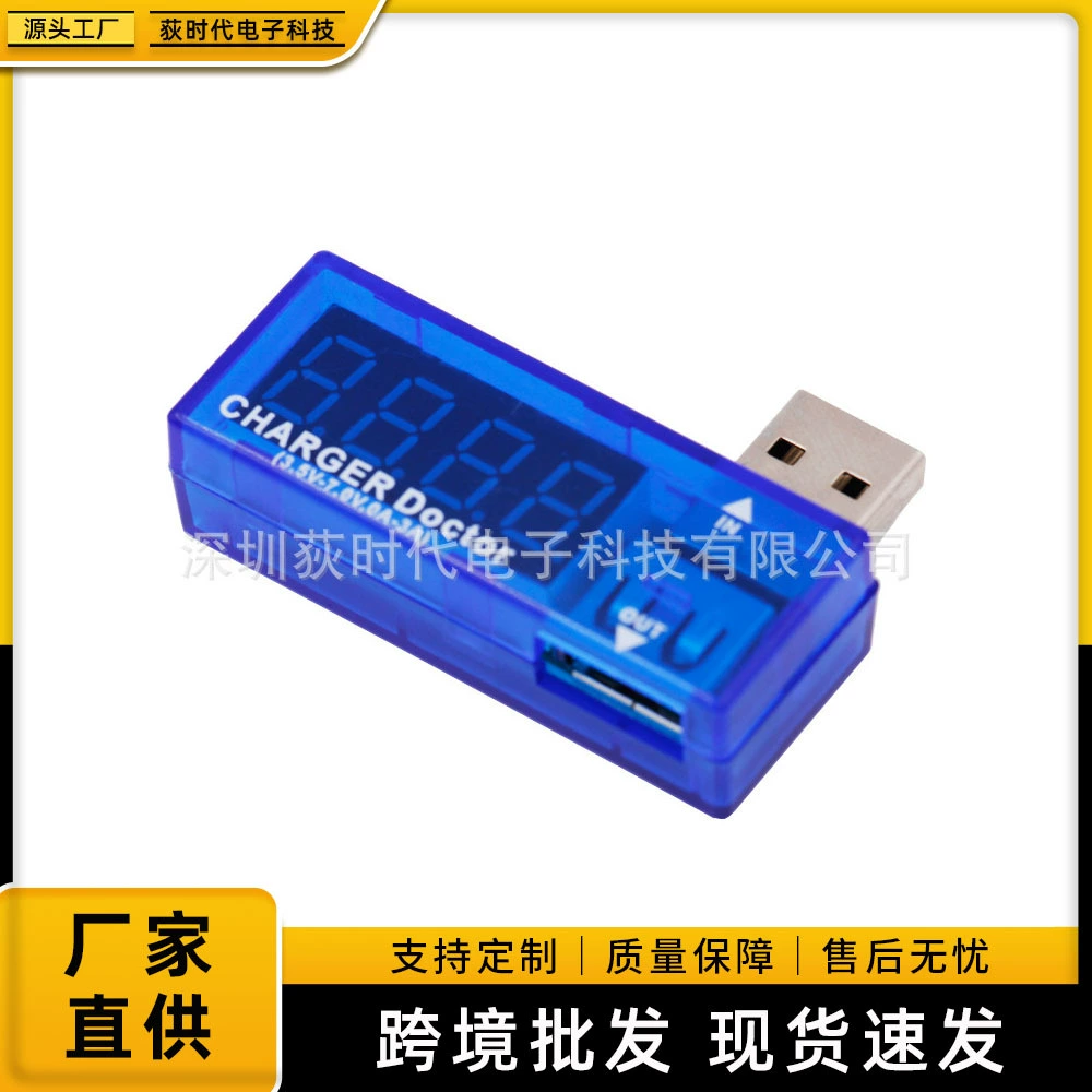 USB-детектор тока/напряжения для зарядки USB-тестер тока/напряжения мобильный тестер мощности