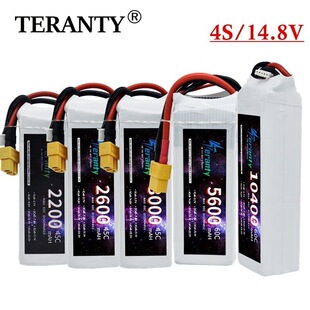 無人機鋰電池1500MAH-10400MAH 45C/60C 14.8V航模車船電模型玩具
