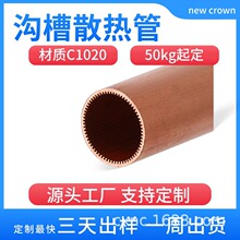 ���~��C1020 �o���~�� ���X���ڜϲ۟���زĹ� �S�Ҷ��Ƽӹ�