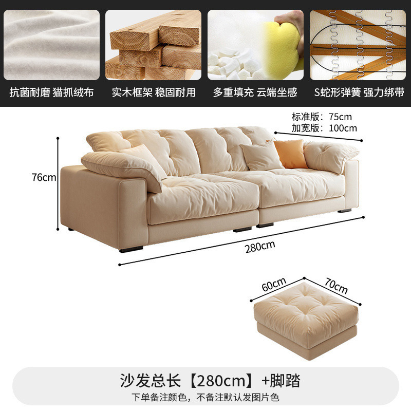 猫抓布艺沙发现代简约轻奢出租直排云朵奶油风客厅家用小户型|undefined
