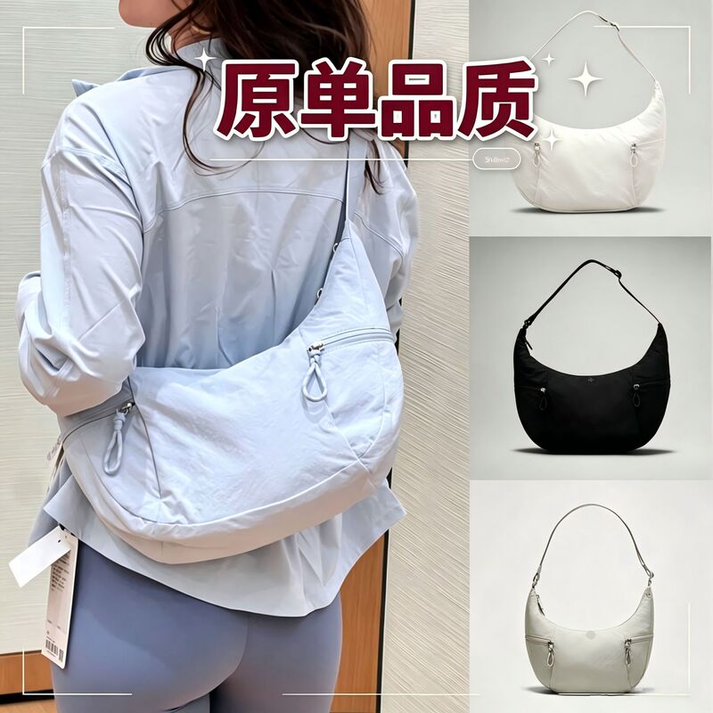 New Crescent-Shaped Croissant Bag, Sports Fitness Crossbody Bag, Dumpling Bag, High-End Luxury Niche Underarm Bag for Women New Crescent-Shaped Croissant Bag, Sports Fitness Crossbody Bag, Dumpling Bag, High-End Luxury Niche Underarm Bag for Women
