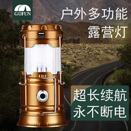 户外露营灯多功能手提氛围灯led露营灯复古马灯营地灯野外帐篷灯