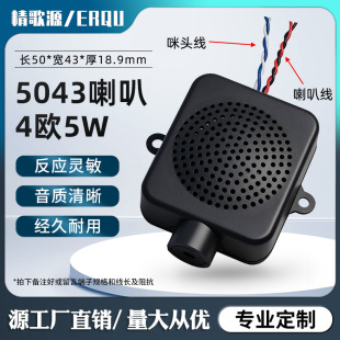 ����Դ5043�����Lǻ�wһ�w���4�W8�W5W����ȫ�l��ˮС���ȓP��