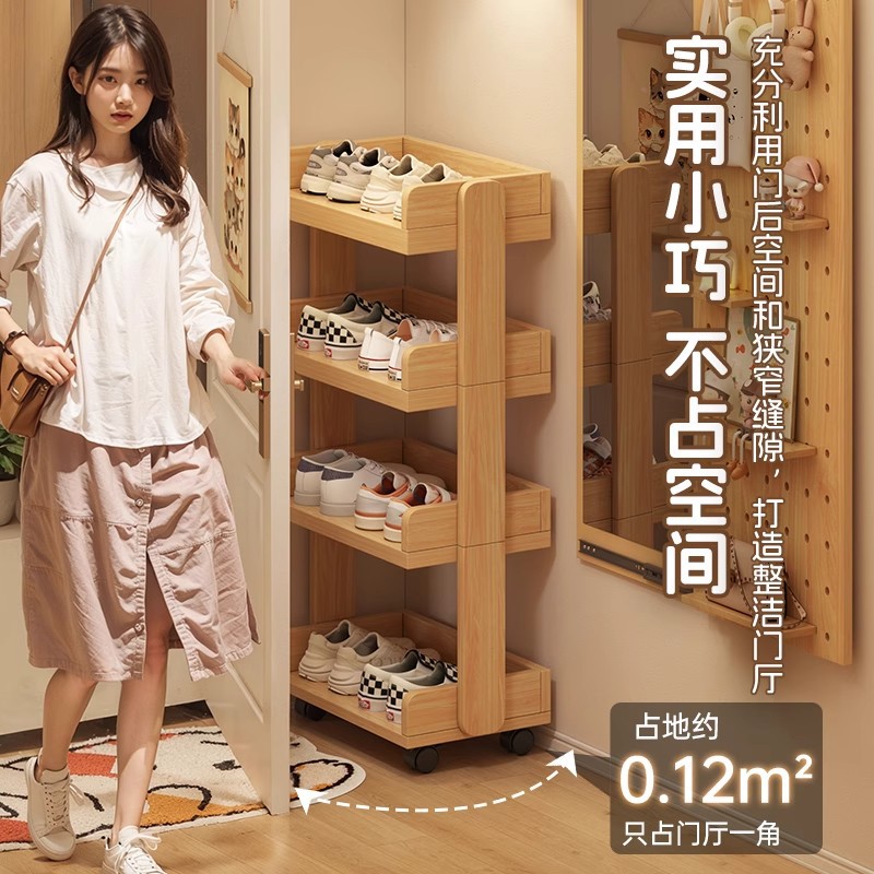 Estante de zapatos doméstico multicapa pequeño estrecho no ocupa tierra estante de almacenamiento móvil simple interior hermoso gabinete de zapatos