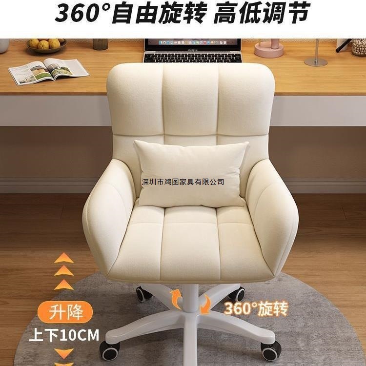 电脑椅子舒服久坐凳子家用靠背卧室宿舍大学生学习书桌椅简约办公|undefined