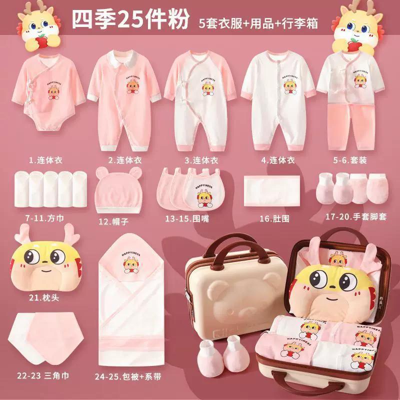 Children's overall for new born, summer gift box, set, Birthday gift