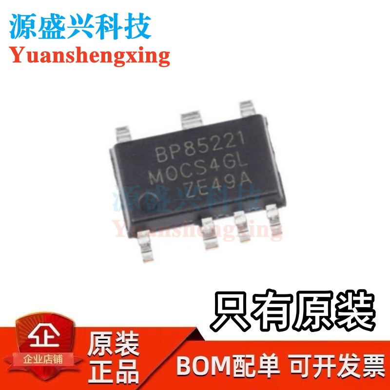 Jingfeng Mingyuan BP85221AL ASOP-7 5V/50MA Non-isolated Switching Power DriVer IC Chip Jingfeng Mingyuan BP85221AL ASOP-7 5V/50MA Non-isolated Switching Power DriVer IC Chip