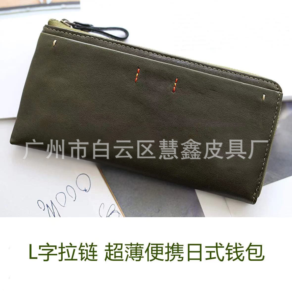 Long chain for men and women with zipper
