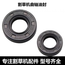 ��ݙC�����ݙC����C���S�ͷ�40-5/139/140F/GX35���S��С�ͷ�