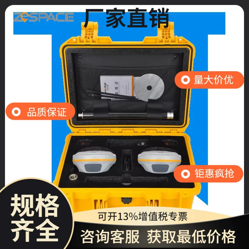 Bargain Price Comnav T30/A10PLUS GPS измерительное оборудование Sino Lu5 RTK Gnss IMU