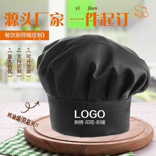 �Ƶ�ꌣ�ÏN��ñ����logo���N����ñ���m������͸��N��ñ