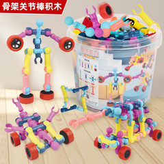 子供の百変の骨格の関節の棒の積み木のDIYは積み木の構造をつづり合わせます。