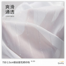 ȫ��75D2.5CM�y�z��l혼u�U ����͸��r��Ů�bѩ������ �S�ҬF؛