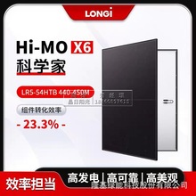 ¡��̫��ܰ�M��늳�Ƭ�l늰�440-450W�ξ�ȫ��̫��ܰ�����