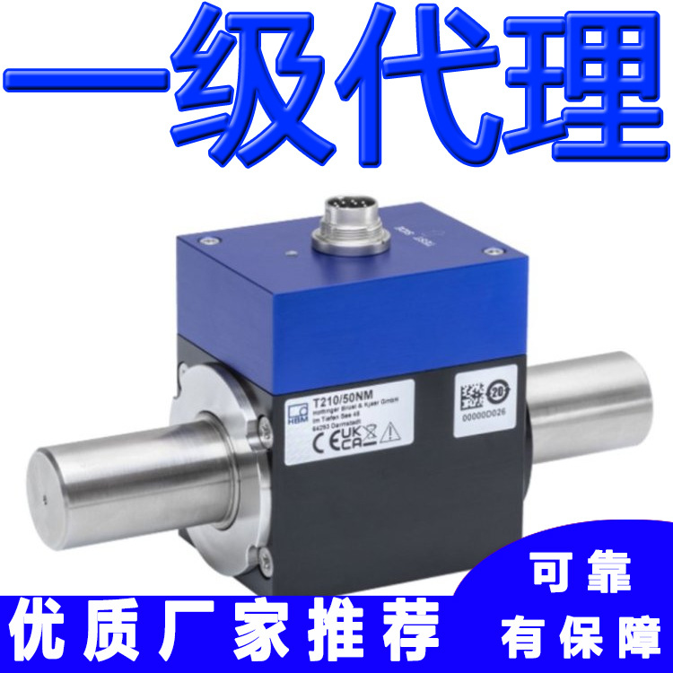 德国HBM扭矩传感器1-T210/50NM T210/100NM T210/200NM