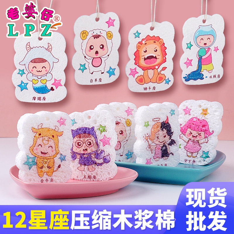 Cartoon cute bath sponge for home use