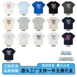 现货韩版T恤Mardi新款短袖刺绣小雏菊正肩纯棉金高银同款男女夏季