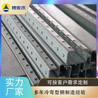 江苏厂家 电气柜骨架成型设备价格 消防箱成型机批发 长期供应