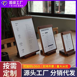 砧板、菜板;盘;收纳架