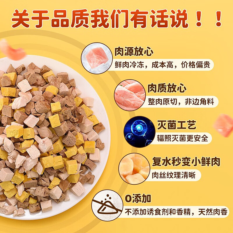 Aperitivos para gatos liofilizados hoopet