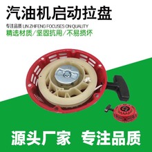 ���Ͱl늙C����l늙CGX160/GX390΢���CĨ��C168F188���P������