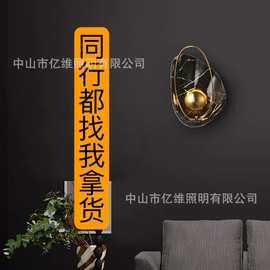 黑色贝壳壁灯北欧创意酒店餐厅别墅走廊现代新款客厅卧室床头墙灯