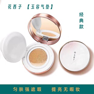 ���������ݚ�|/��Ƥ����ˮ����Ƥ��������p��CC˪��|����Q�b