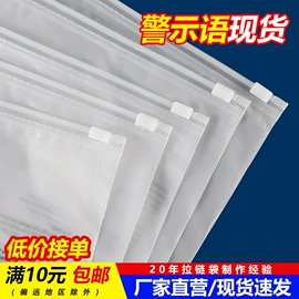 塑料服装袋;塑料自封袋;其他食品包装