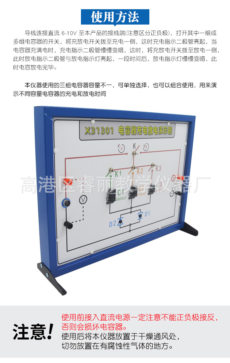 ?容器充?放?演示器_07.jpg